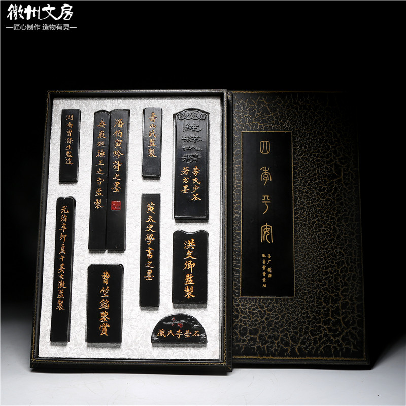 非遗徽墨 曹素功老墨版定制墨条/四季平安/老古墨块曹素功桐油烟