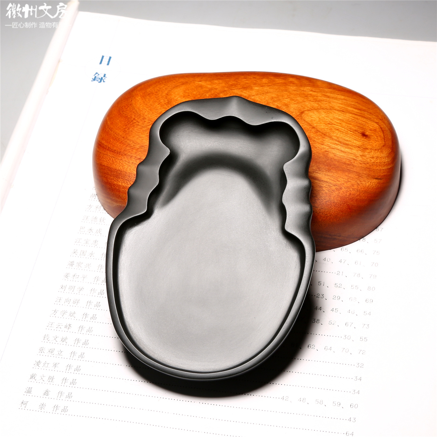 名师作品老坑砚台/经典蝉砚/天然原石砚台高档文房四宝精品端砚