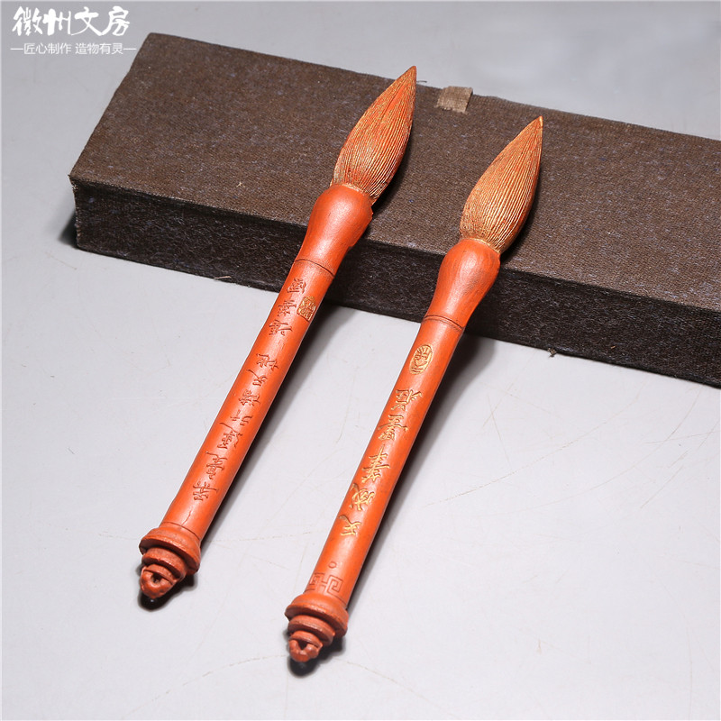 /双笔套墨/老古朱砂墨块墨锭