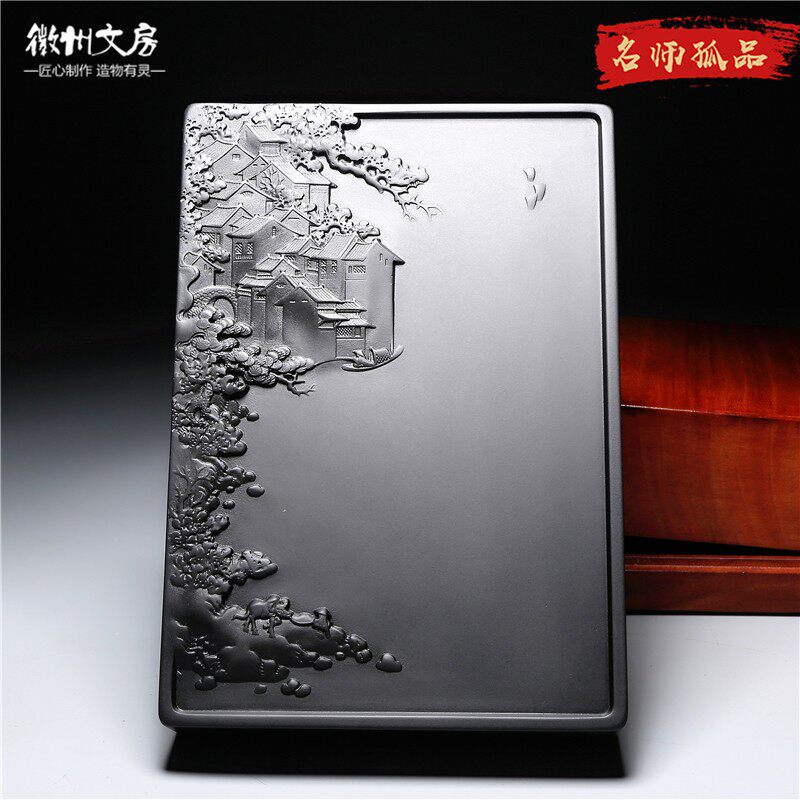 省级工艺美术大师作品手工山水砚老坑黑龙尾砚台高档礼品文房端