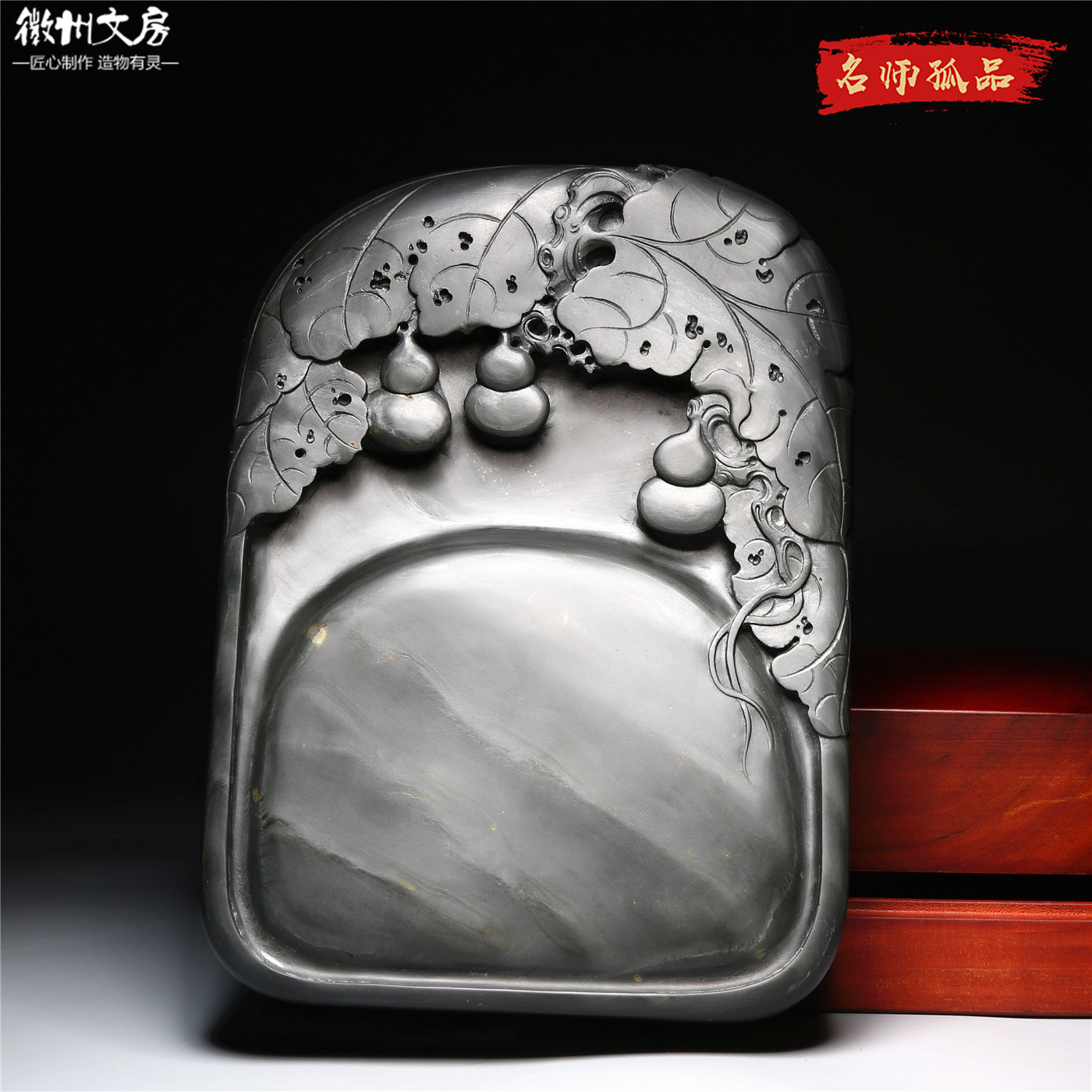 名师作品 老坑砚台 福禄双全 高档文房礼品龙尾砚台歙砚专业级