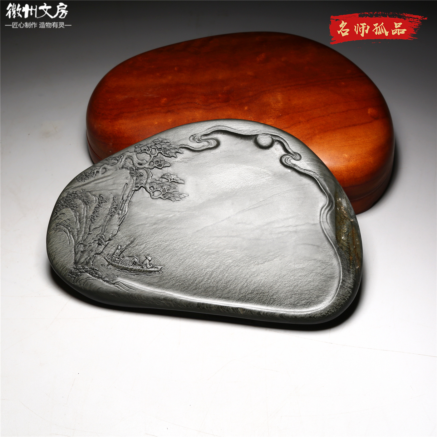 孤品名师老坑精品/旭日东升/老坑眉纹原石砚台歙砚籽料高档文房
