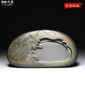 一物一拍孤品名师作品 高山流水觅知音 老坑原石砚台高档文房礼品