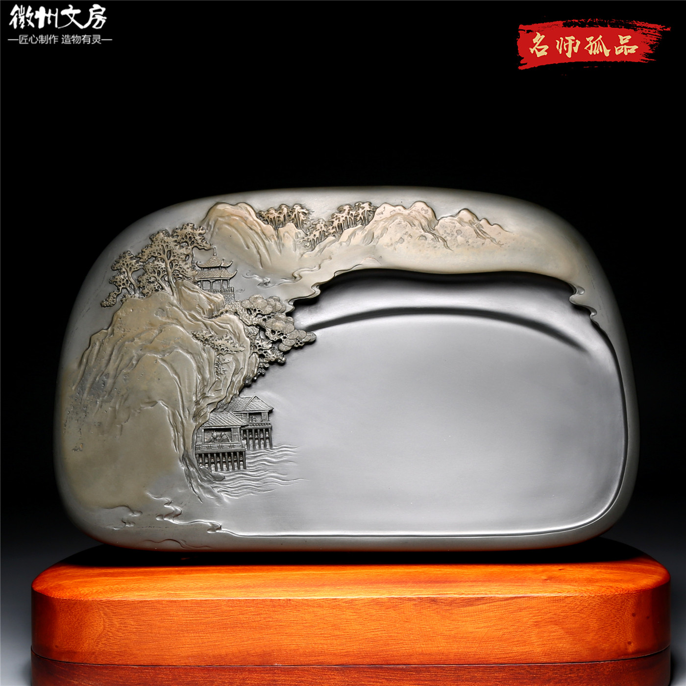 孤品名师老坑砚台/听泉/精品原石金晕歙砚籽料天然高档文房