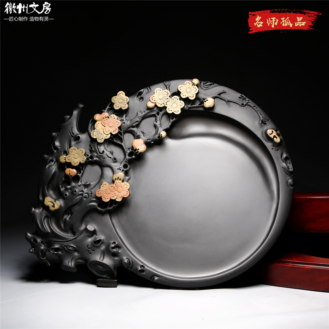 名师老坑精品/梅开五福/原石金晕砚台歙砚籽料高档文房礼收藏端砚