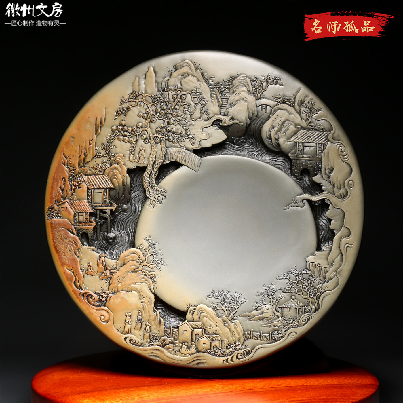 名师作品老坑砚台天然原石歙砚