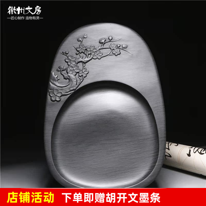 安徽歙砚天然原石砚台 暗香 书法绘画专用文房四宝磨墨送礼收藏