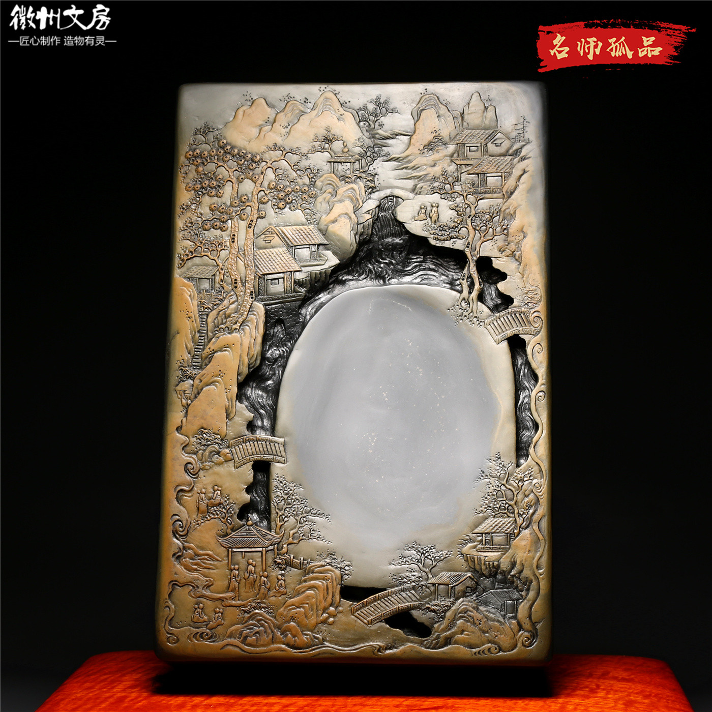 孤品名师作品老坑砚台 千里江山 精品原石歙砚籽料高档文房收藏端