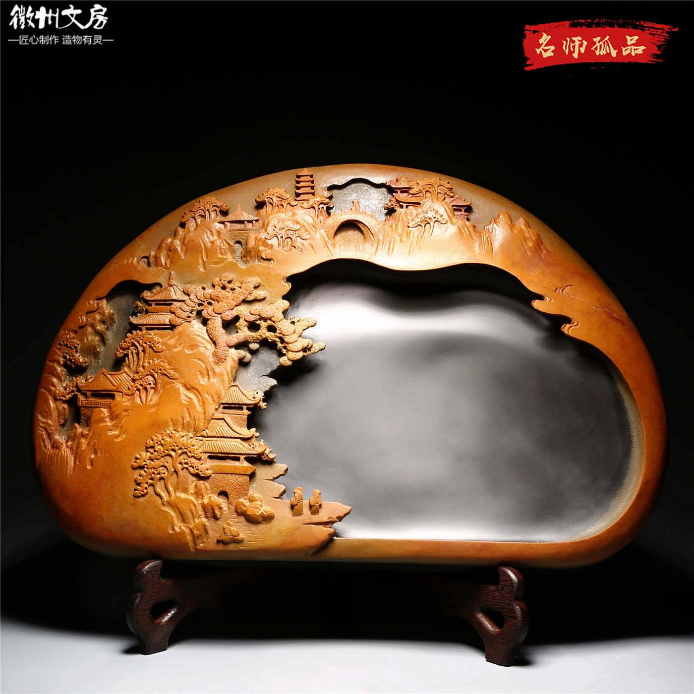 千里江山老坑精品砚台天然原石