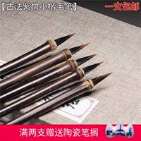 精制古法紫竹古竹毛笔小楷抄经紫毫野兔背瘠黑毫蝇头小楷手工技师 thumbnail 6