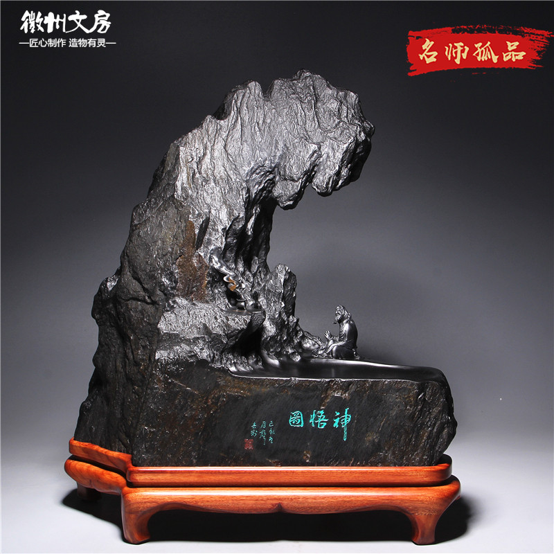 高级工艺美术师作品 达摩神悟图 立体摆件砚台老坑原石高档文房