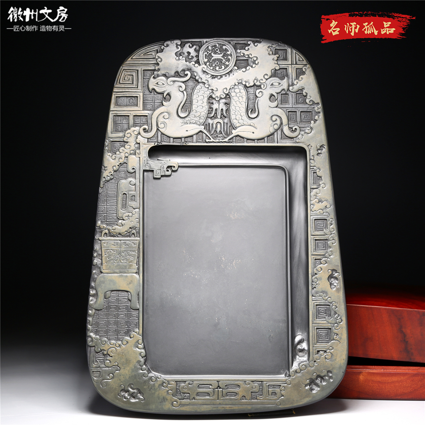 名師作品老坑硯臺天然原石歙硯