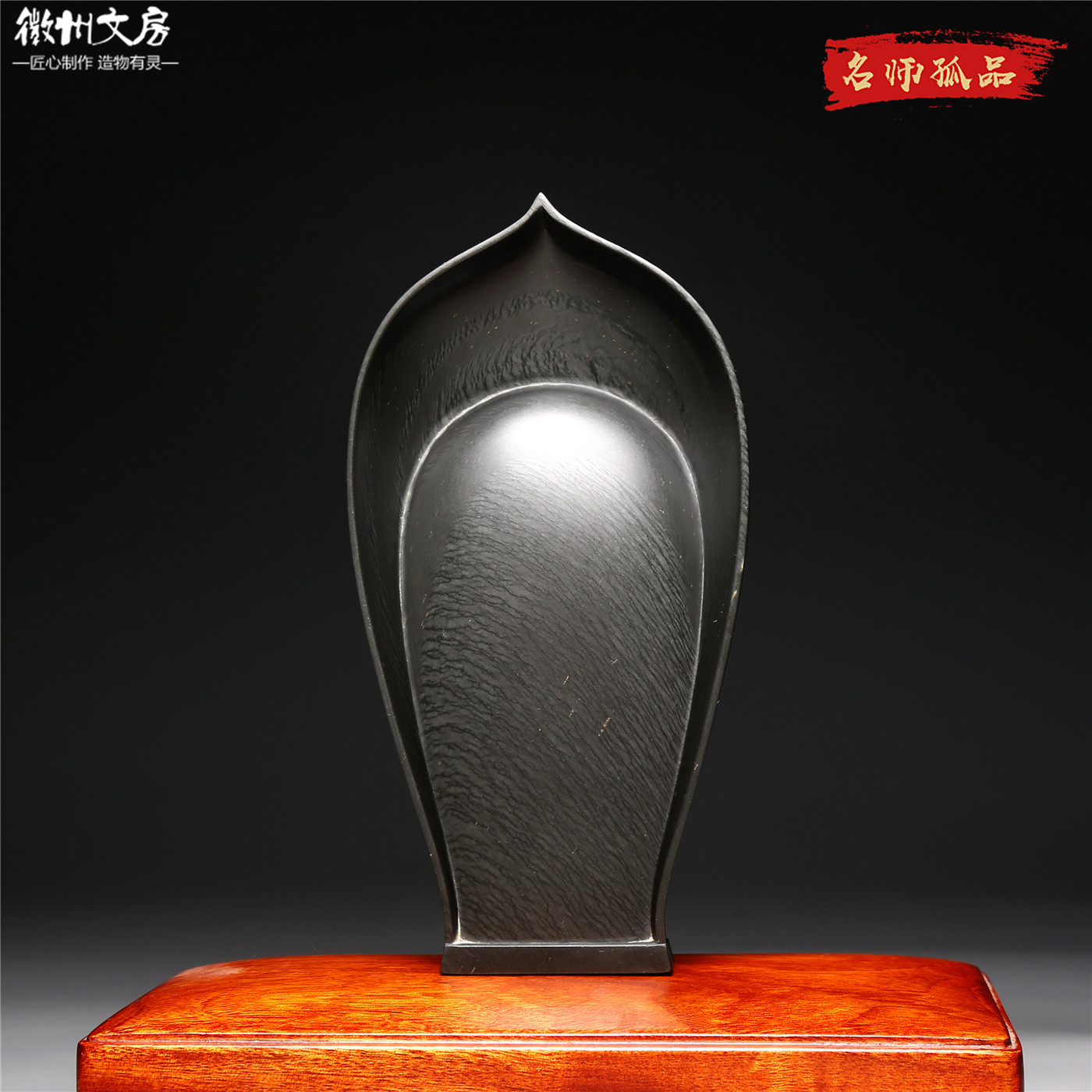 非遗名师老坑砚台/经典写经砚/老坑水波纹原石歙砚专业级高档文房