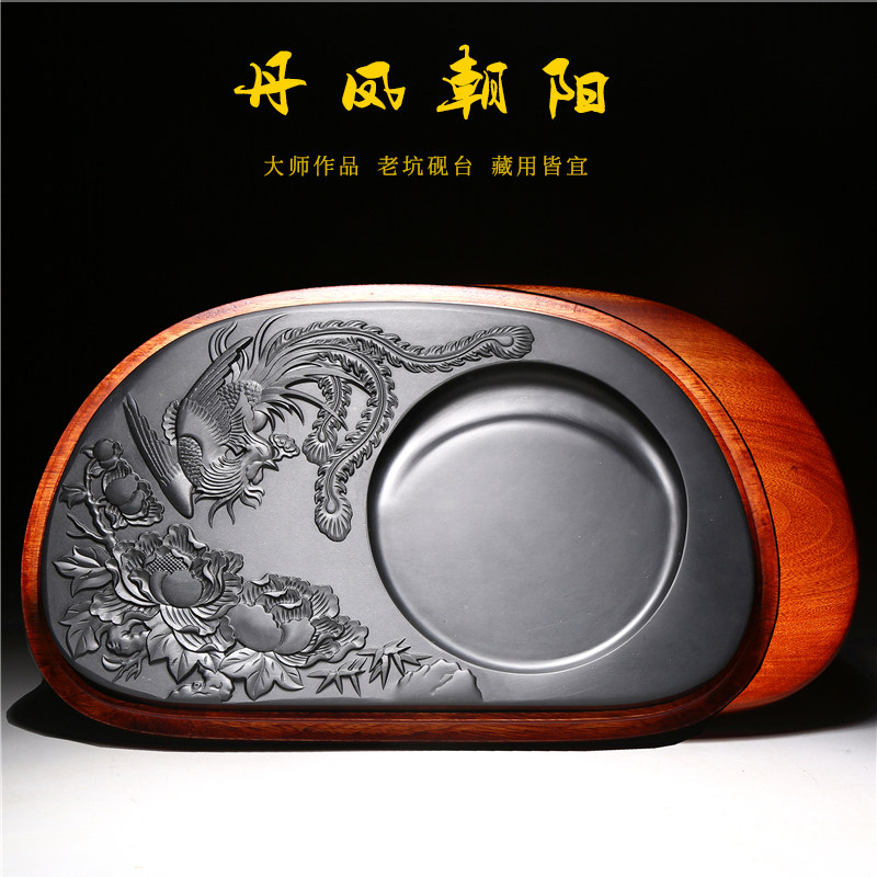 大师级老坑砚台高档文房礼品