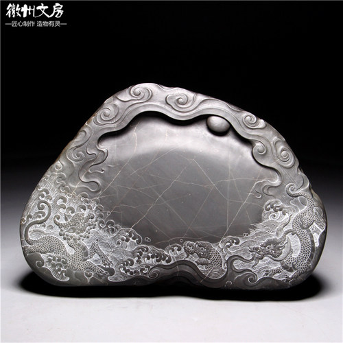 典藏歙砚老坑精品《》