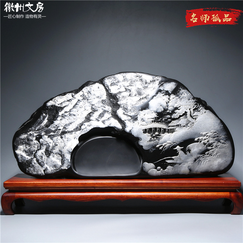 名师精品砚台雪润千山自然艺术