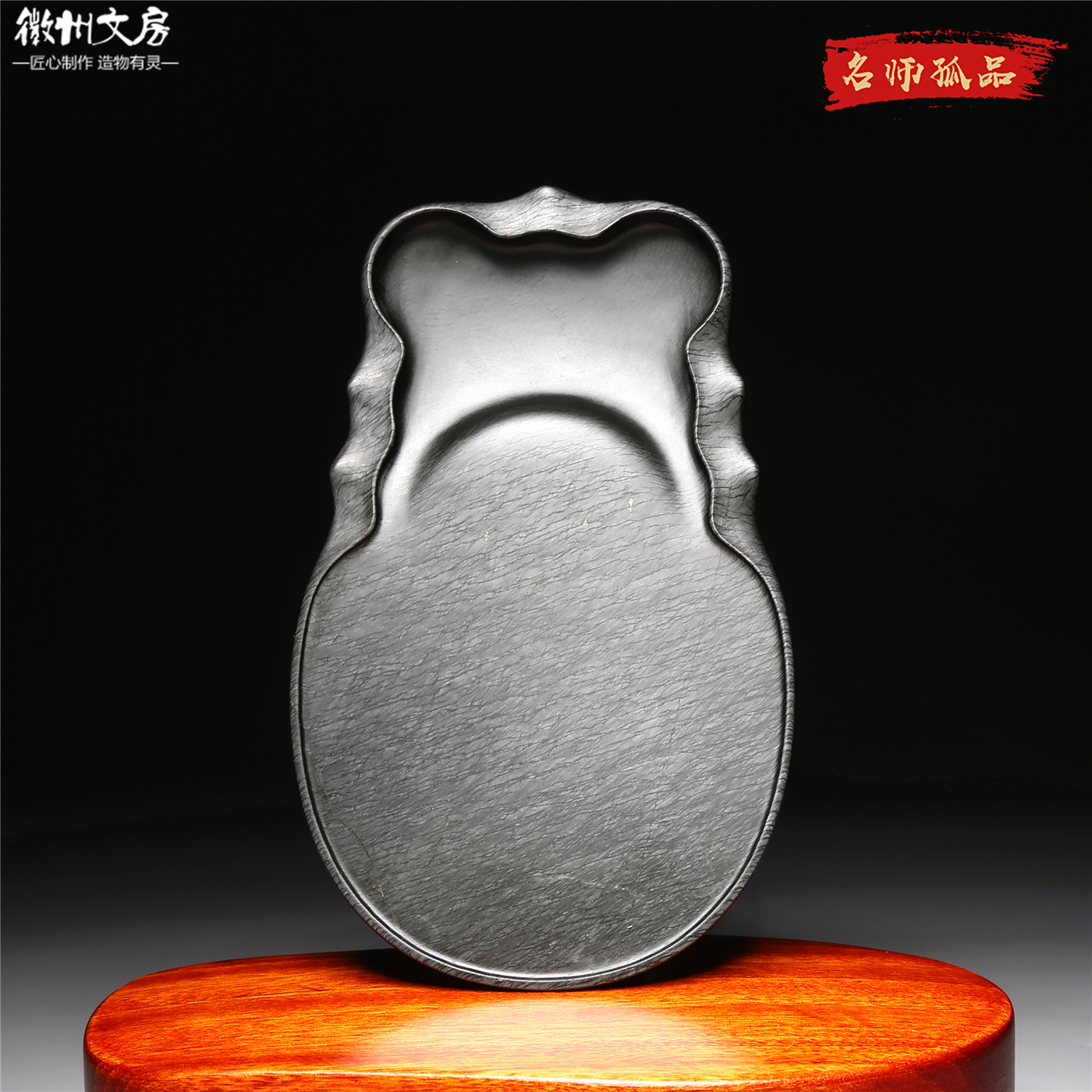 一物一拍 名师作品  经典蝉砚 老坑水波纹精品砚台天然原石高档