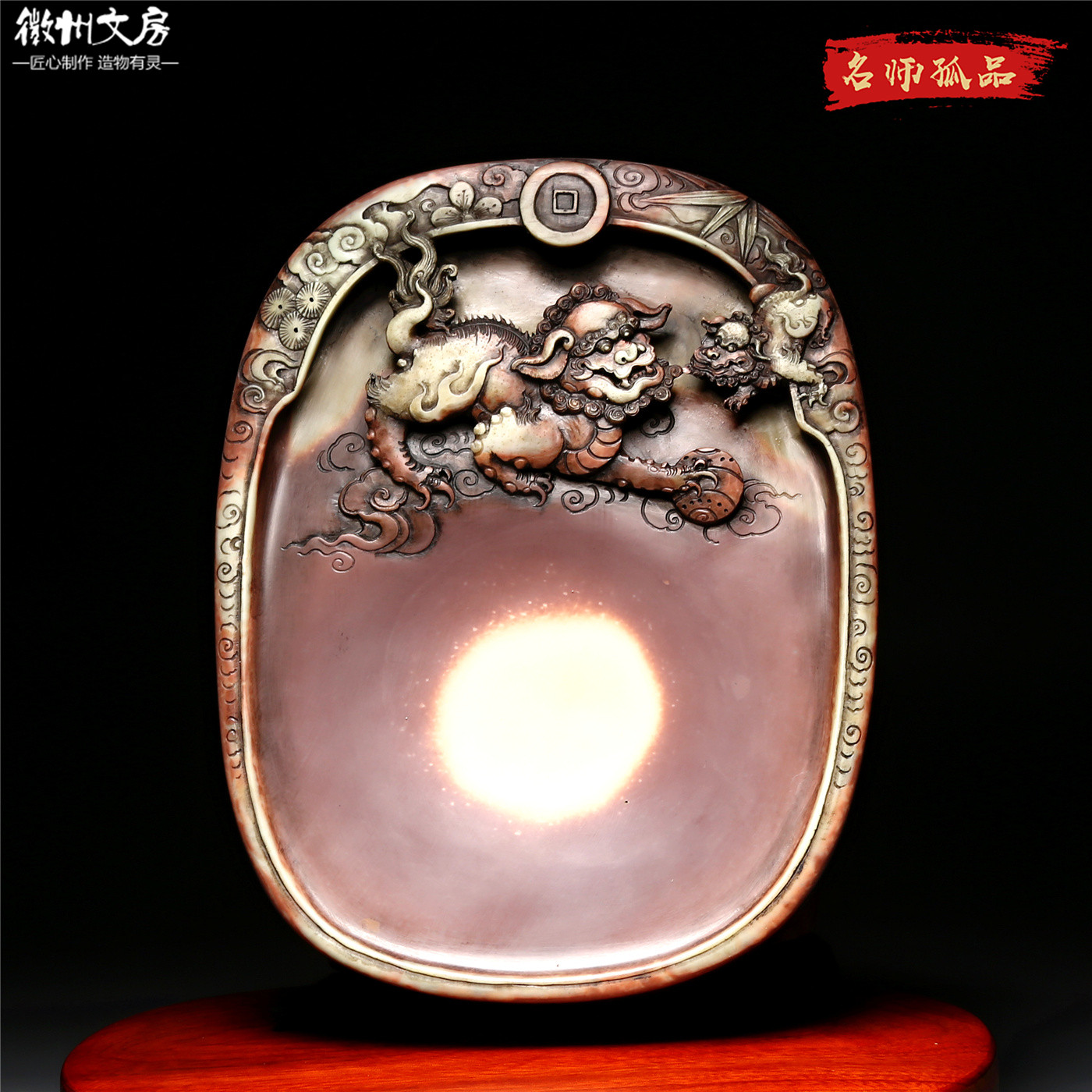 名师作品老坑砚台天然原石歙砚