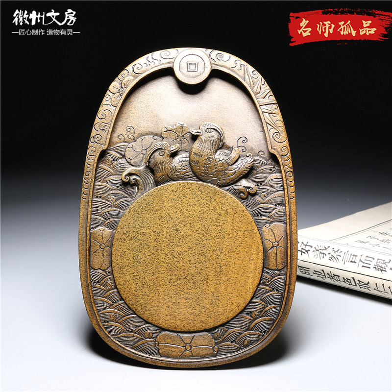 孤品 名师作品/荷塘清趣/老坑黄鱼籽籽料砚台原石意境龙尾砚端砚