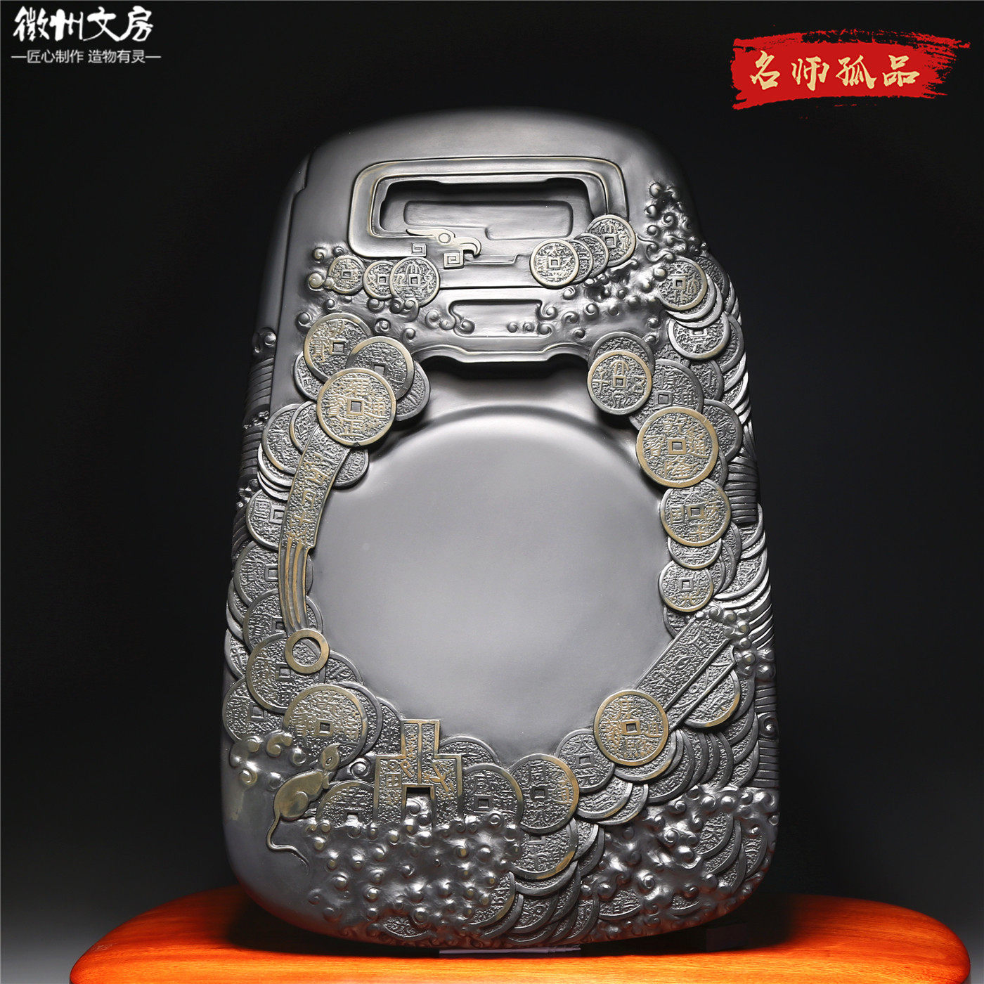 名师作品老坑砚台天然原石歙砚