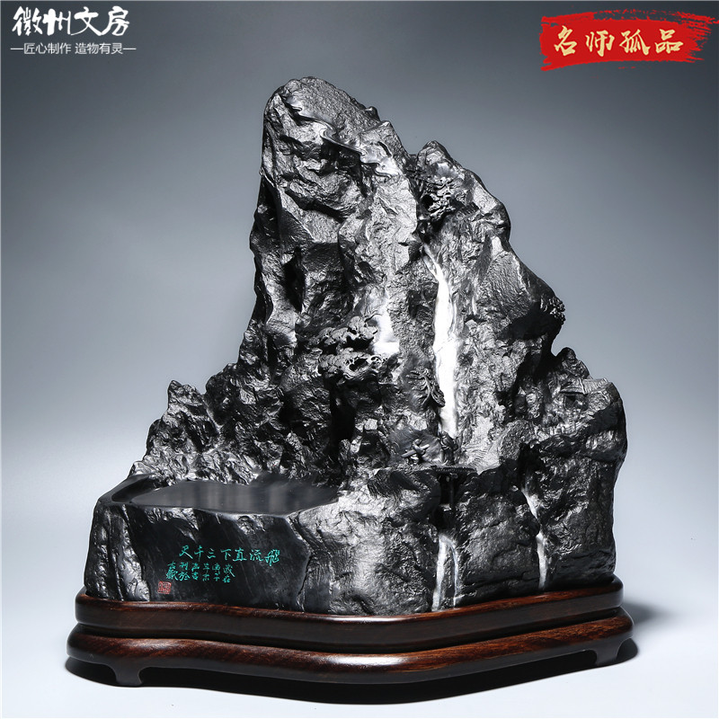 名师作品精品老坑原石砚台摆件
