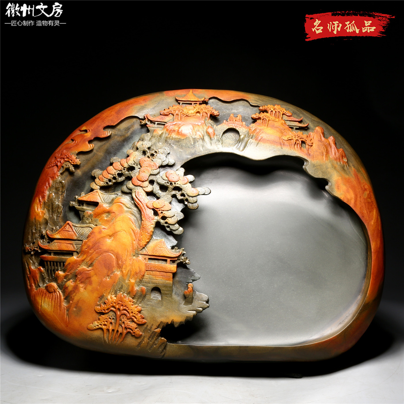 孤品名师老坑精品/平步青云/老坑金晕原石砚台歙砚籽料高档文房