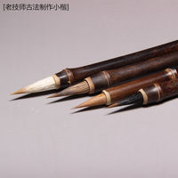 精制古法紫竹古竹毛笔小楷抄经紫毫野兔背瘠黑毫蝇头小楷手工技师 thumbnail 7
