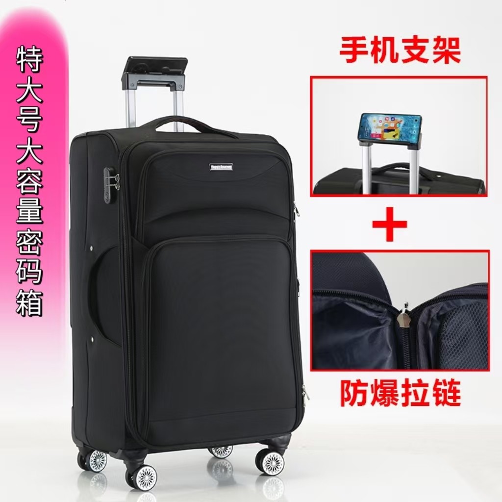 32寸大容量行李箱牛津布拉杆箱34寸出国密码箱旅行箱20寸登机箱包