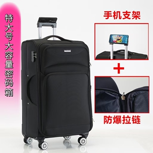 32寸大容量行李箱牛津布拉杆箱34寸出国密码箱旅行箱20寸登机箱包