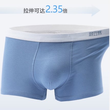 7A纯棉内裤男士运动透气舒适抗菌裆不磨腿男生四角底裤衩中腰新款