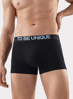 纯棉内裤男士不磨腿运动透气高弹男生四角底裤衩高端贴身黑色撞色