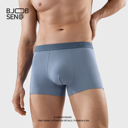 纯棉内裤男士透气a类棉7A中腰高弹运动立体囊袋双层裆部撞色