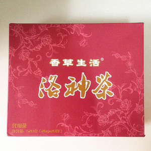 香草生活洛神茶26g*20包/盒装 元富洛神花山楂配料连锁奶茶店专用