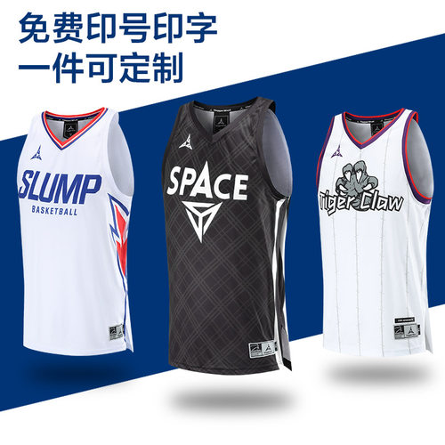 DGS新款美式定制篮球服套装