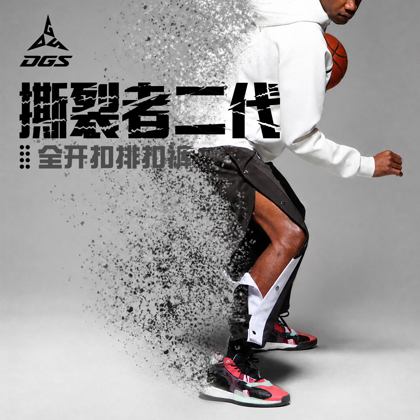 Daggershot侧排扣透气速干长裤男图片