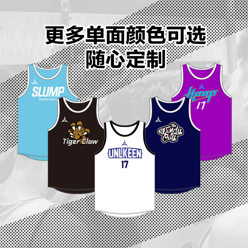 美式篮球服套装男双面穿球衣定制