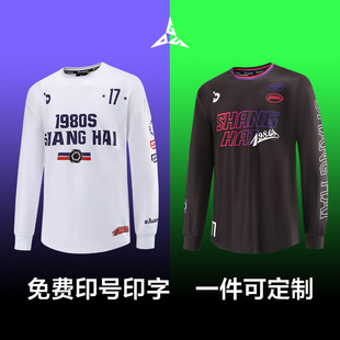 DGS 美式圆领热身投篮服男定制篮球运动长袖t恤速干训练服健身衣
