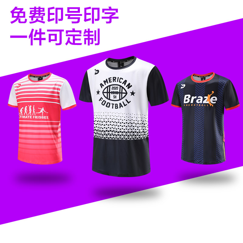 DGS可定制运动透气弹力短袖图片