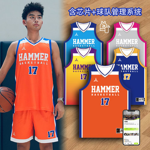 DGS美式篮球服定制比赛服