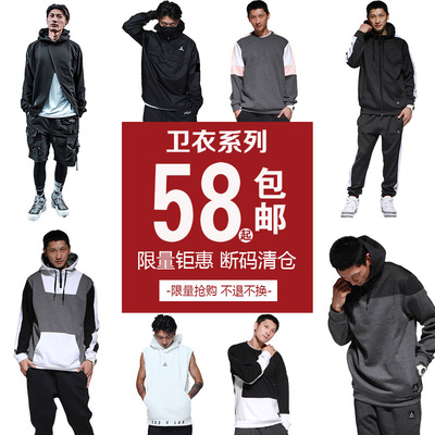 美式运动卫衣系列超低价清仓处理！39元起！不支持退换！