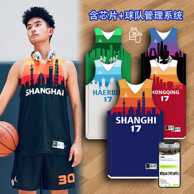 DGS美式篮球服套装球服