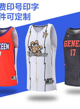 DGS 2022新款定制篮球服套装男美式青春潮流多色球衣训练比赛队服