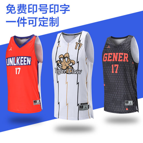 DGS专业定制篮球服套装定制球衣