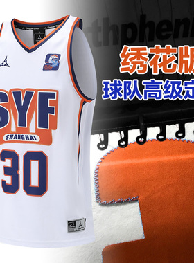 DGS美式复古篮球服高端刺绣球衣定制男女比赛队服套装团队球员版
