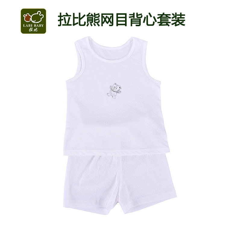 RABI COUNTER MALE AND FEMALE BABY VEST SET SUMMER ULTRA-THIN COTTON SLEEVELESS CHILDRENS UNDERWEAR PAJAMAS