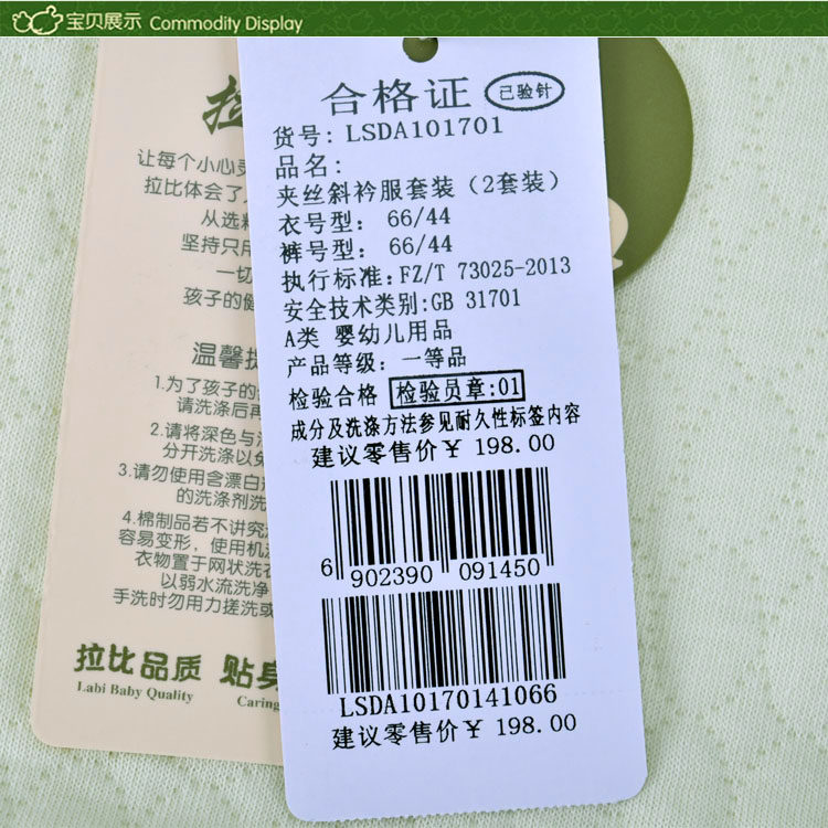 RABBI BABY WARM SUIT AND MONK CLOTHES AUTUMN AND WINTER NEWBORN BABY COTTON BONELESS SEAM 0-3-6 MONTHS PADDED UNDERWEAR