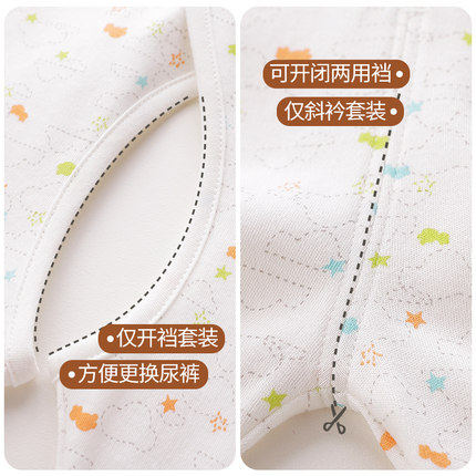 RABBI NEWBORN BABY MONK UNDERWEAR SET SPRING AND AUTUMN 0-3 MONTHS 6 NEWBORN BABY PURE COTTON AUTUMN CLOTHES AND AUTUMN PANTS