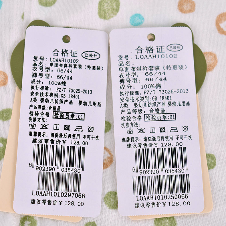 RABBI NEWBORN OPEN CROTCH SLASH SUIT COTTON SINGLE-SIDED CLOTH SPRING AND SUMMER ULTRA-THIN NEWBORN BABY LEGGINGS