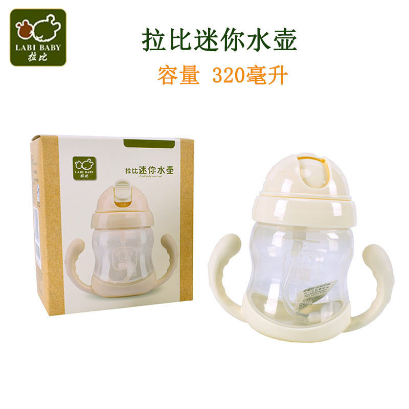 迷你带柄儿童水杯