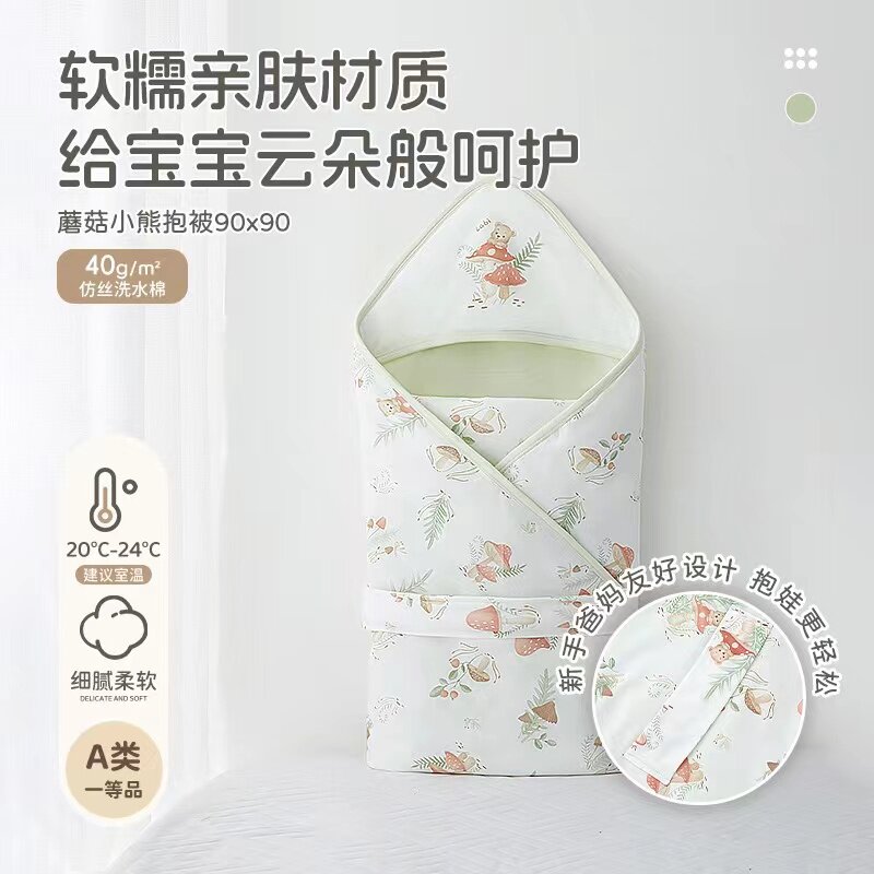 拉比新款春夏薄夹棉抱被新生婴儿方被盖被初生儿抱毯方形小被子